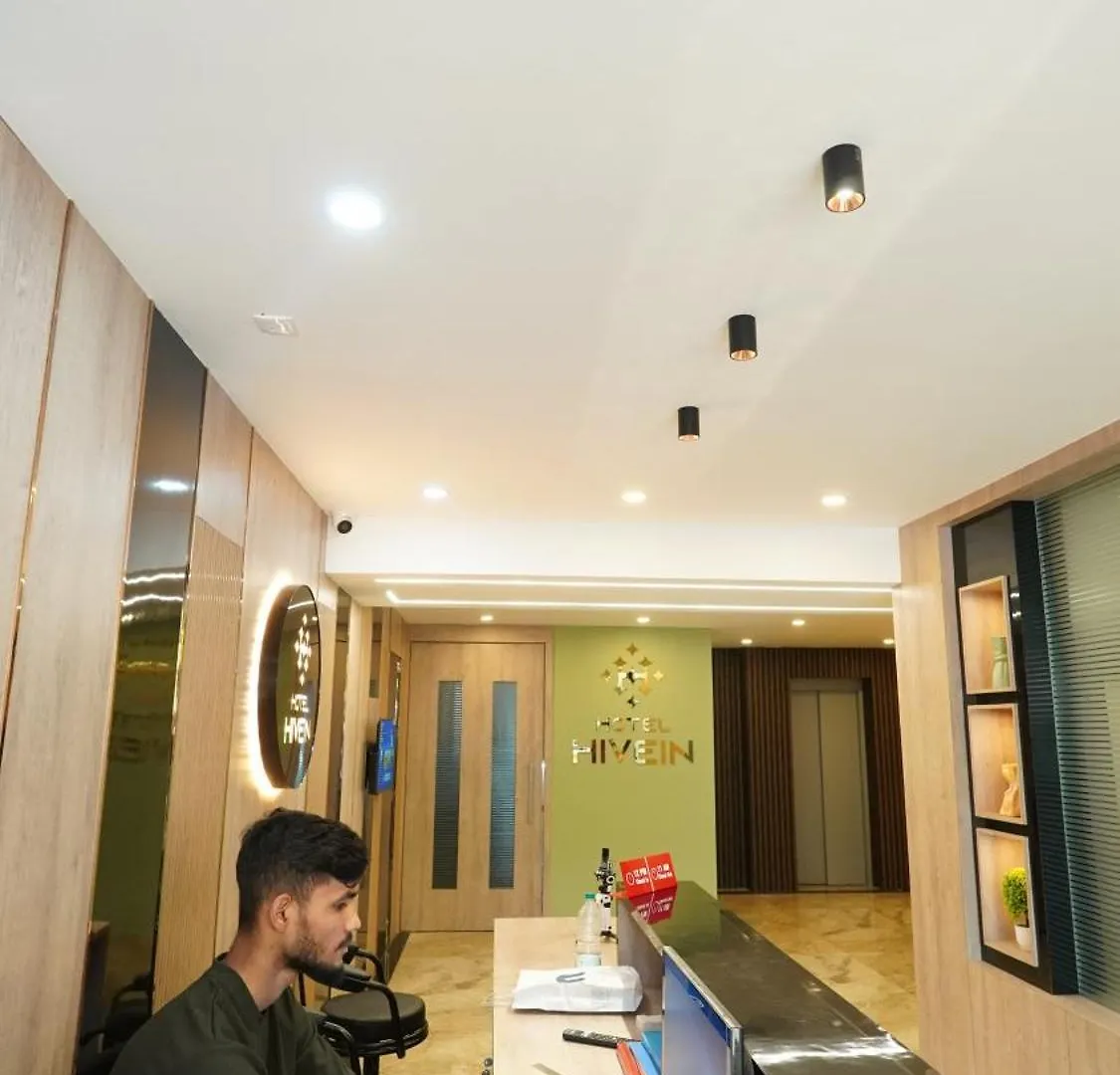 Hotel Hive Inn - Kozhikode