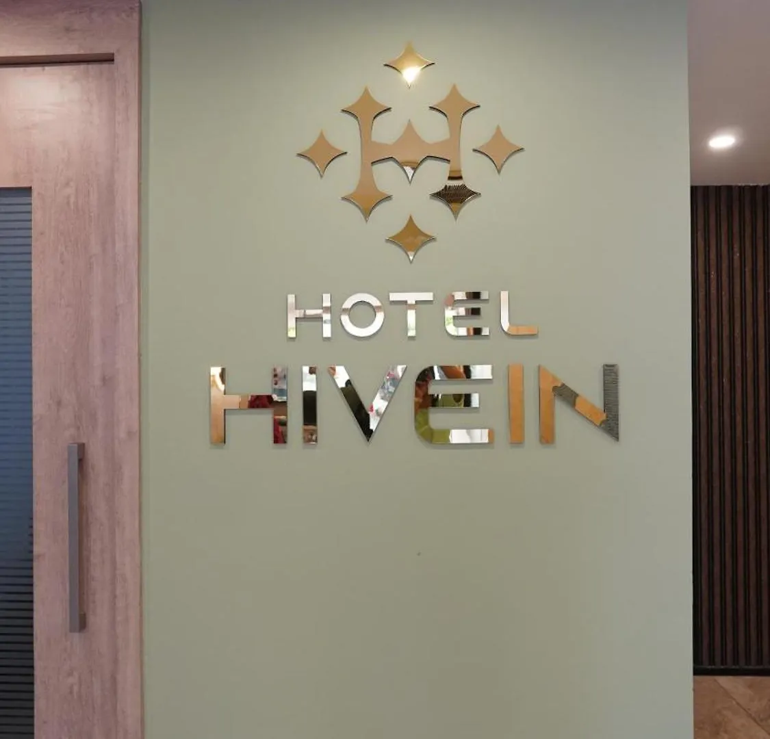 Hotel Hive Inn - Kozhikode